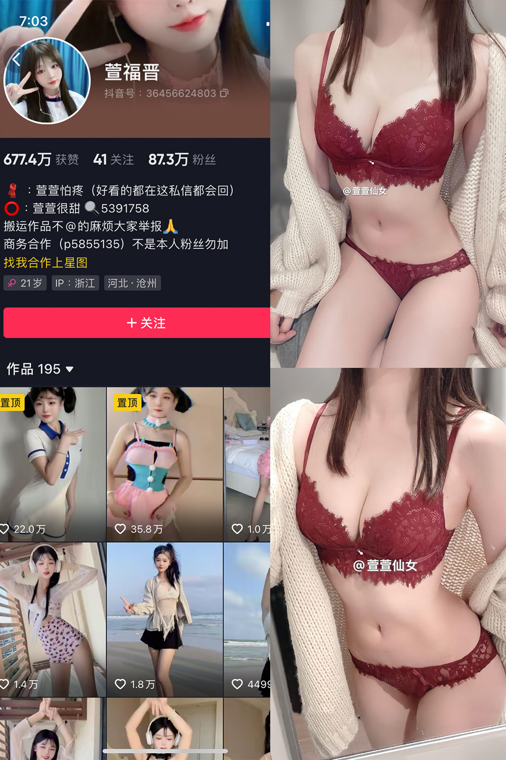 萱福晋微密圈059期写真集：16张绝美写真+1V花絮更新至2025.3.26